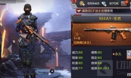 cf手游体验服最新爆料皮肤,神秘皮肤惊艳亮相，玩家热议不已！