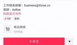 美女网红被爆料视频,揭秘背后真相