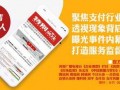 当事人爆料新闻违法吗,法律边界与舆论自由的探讨