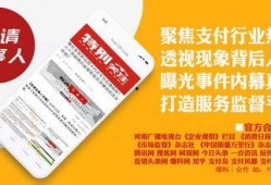 当事人爆料新闻违法吗,法律边界与舆论自由的探讨