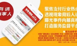 当事人爆料新闻违法吗,法律边界与舆论自由的探讨