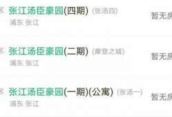张家港今日爆料群微信号,实时资讯一手掌握