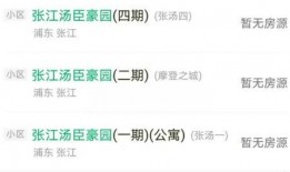 张家港今日爆料群微信号,实时资讯一手掌握