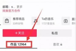 热点爆料长视频入口