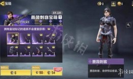 蔷薇刺客爆料视频大全在线观看,视频大全在线观看揭秘