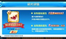 酷跑每周爆料最新一期视频,揭秘本周精彩内容与神秘新角色