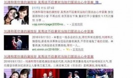遂溪新闻爆料事件视频,视频揭露惊人真相