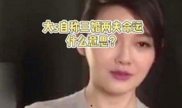 女明星内涵爆料视频大全,女明星内涵爆料视频大盘点