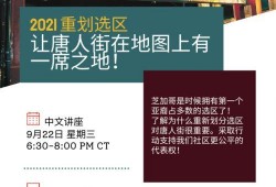 如何参加今日爆料会议,轻松掌握参会步骤