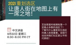 如何参加今日爆料会议,轻松掌握参会步骤