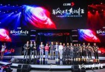 鸿毅电竞爆料最新消息是真的吗,真实性待验证