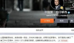 卓伟最新爆料笑星直播,笑星直播惊现惊人内幕！