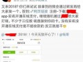 热点爆料明哥微博视频回放,热点爆料背后的真相