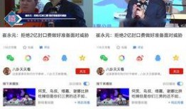 焦点爆料视频大全,视频大全深度解析，揭秘热点事件背后的真相
