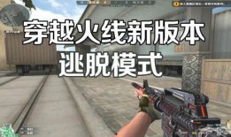 cf版本最新爆料视频