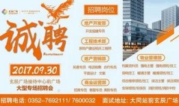 成都爆料司机招聘网最新招聘,最新司机职位速览，抢鲜入职！