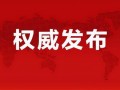 平湖网红大爆料最新消息,揭秘幕后真相，带你走进网红圈
