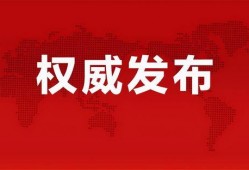 平湖网红大爆料最新消息,揭秘幕后真相，带你走进网红圈