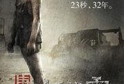 电影 大地 在线观看,一部描绘中国农村变迁的史诗巨作
