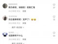 唐山棒哥爆料最新消息新闻,最新消息震撼来袭！