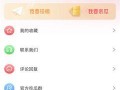 吃瓜软件免费入口,畅享娱乐新体验