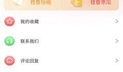 吃瓜软件免费入口,畅享娱乐新体验