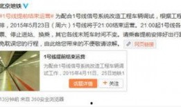 最新地铁爆料新闻视频播放,最新爆料视频揭秘地铁建设新进展