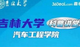 高招最新爆料新闻,重磅政策与热门专业大盘点！”