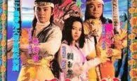 日月神剑全集在线观看,剑指苍穹，传奇再现
