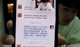 媒体爆料渣男视频大全,媒体曝光视频大全