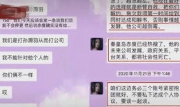 爆料小慧的视频在线观看,在线观看背后的精彩瞬间