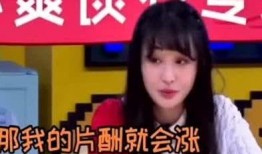 圈内明星爆料,明星爆料背后的惊人真相
