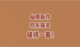 吃瓜乐锅小说免费阅读,穿越古代的甜蜜瓜田生活