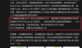 媒体爆料渣男视频大全,媒体曝光视频大全