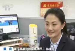 巨力集团杨赛爆料视频,杨赛揭露惊人内幕