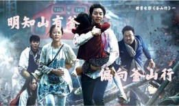 釜行山在线观看,在线观看，揭秘神秘山川的奇幻之旅