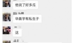 1月22娱乐圈爆料,1月22日独家爆料揭秘