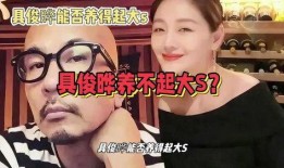 娱乐八卦爆料吃瓜