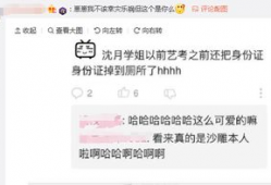 娱乐爆料微博怎么写,微博爆料背后的真相与内幕