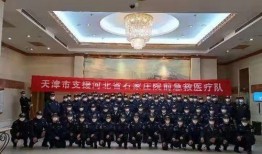 石家庄医疗队爆料视频,石家庄医疗队揭秘抗疫一线真实情况