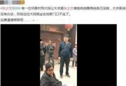 乐播老贾爆料新闻最新视频,揭秘娱乐圈惊人内幕！