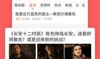 吃瓜软件免费入口,畅享娱乐新体验