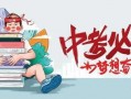 流云最新爆料消息新闻,最新爆料新闻背后的真相与内幕