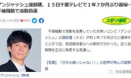 怎么样去新闻爆料别人,如何正确举报他人行为