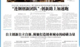 山东最新爆料事件新闻报道,惊曝重大事件引发社会关注