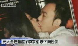 明星丑闻新闻爆料,明星丑闻曝光，真相令人咋舌