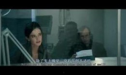 绝情电影在线观看,在线观看，情感漩涡中的心灵救赎之旅