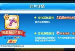 酷跑每周爆料最新一期视频,揭秘本周精彩内容与神秘新角色