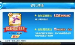 酷跑每周爆料最新一期视频,揭秘本周精彩内容与神秘新角色