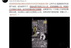 狼哥爆料现场视频播放网站,热门播放网站幕后真相大曝光